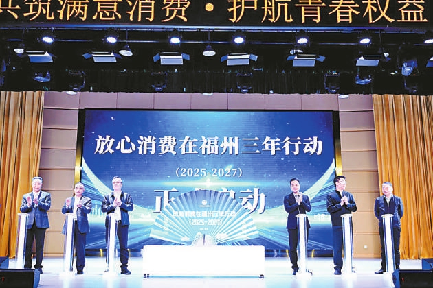 消費環境治理變革在全國鋪開